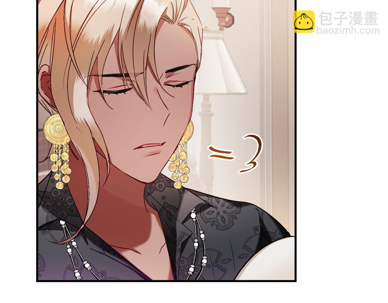 第47话 身份要暴露？83
