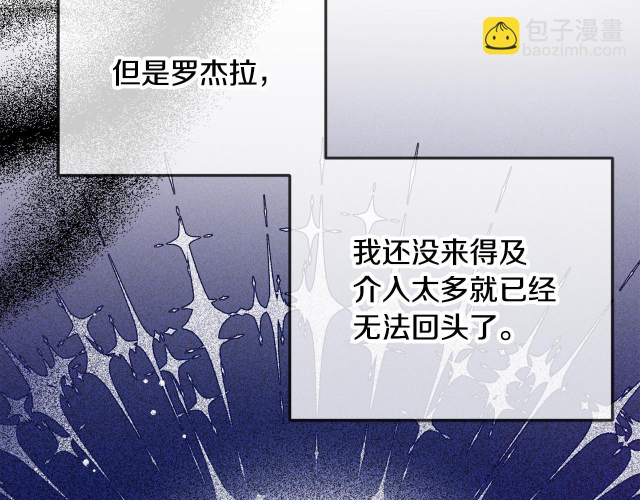 第47话 身份要暴露？87