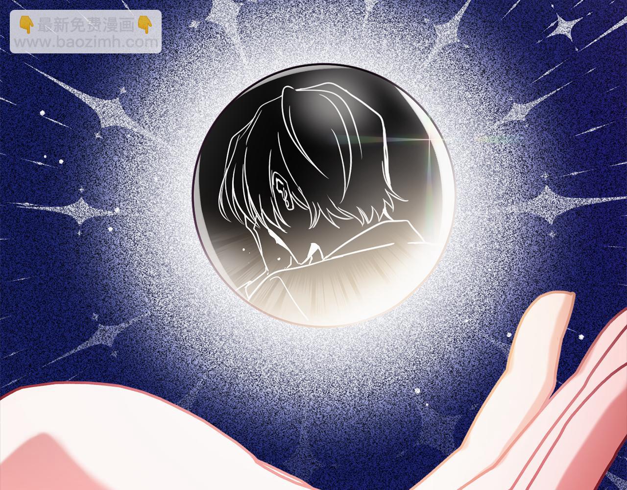第47话 身份要暴露？88