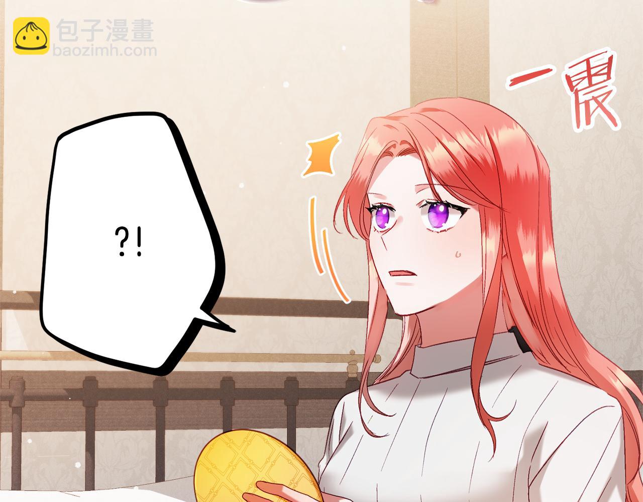 第47话 身份要暴露？97
