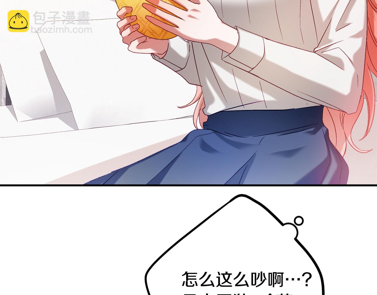 第47话 身份要暴露？98