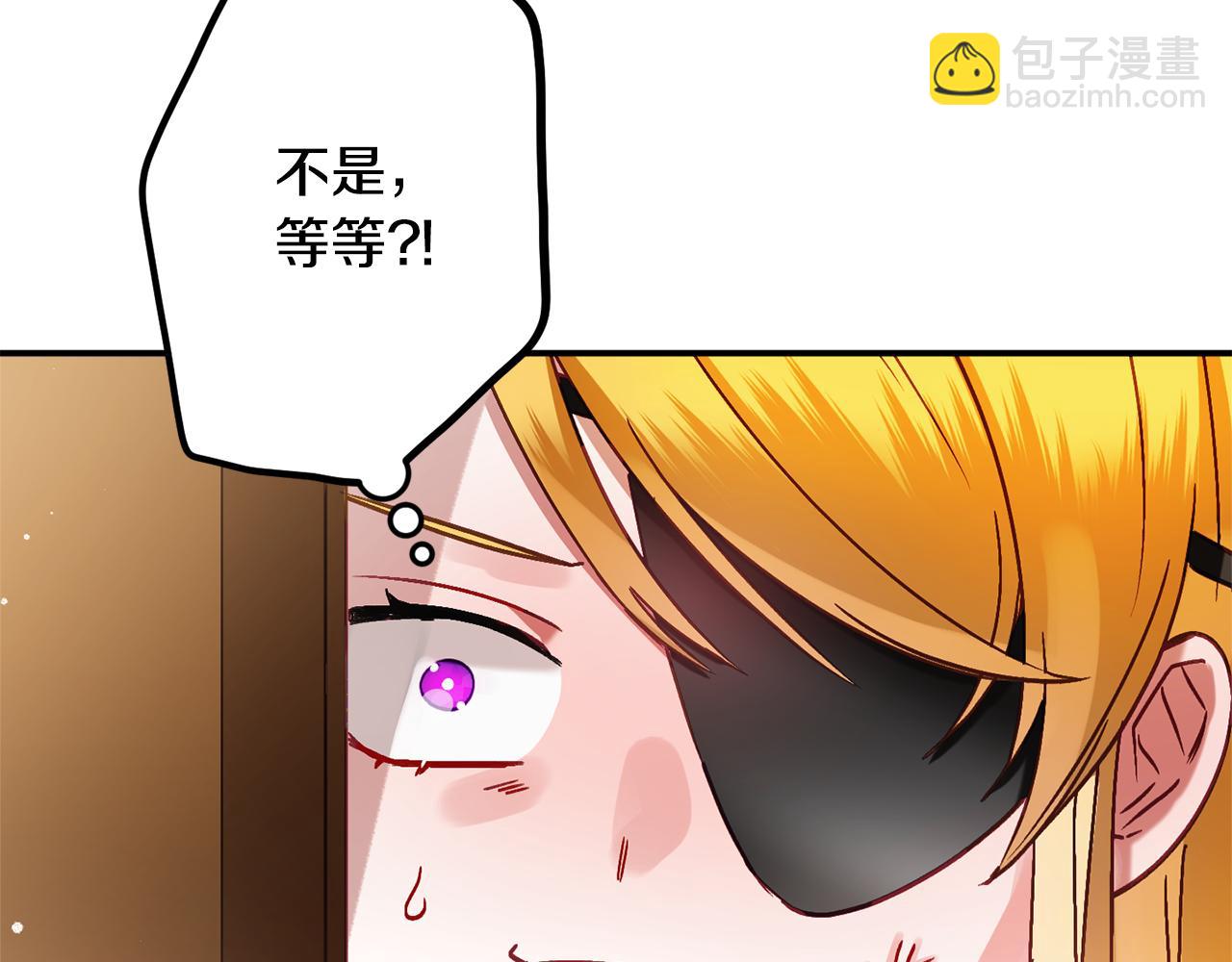 第48话 被迁怒10