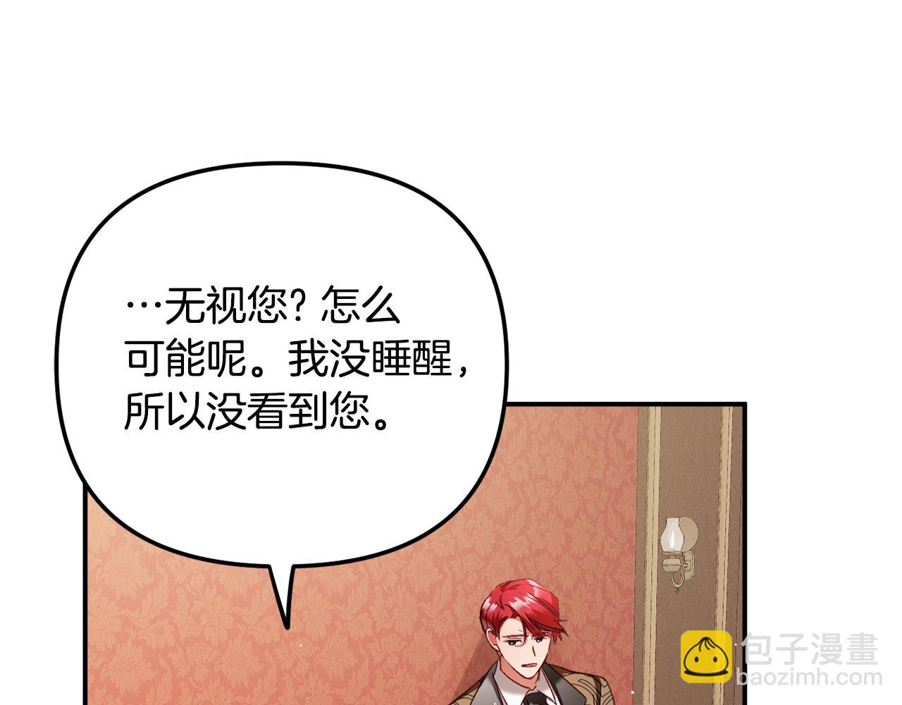 第48话 被迁怒101