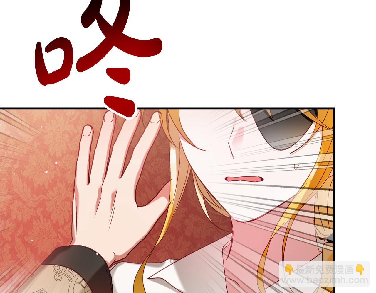 第48话 被迁怒109