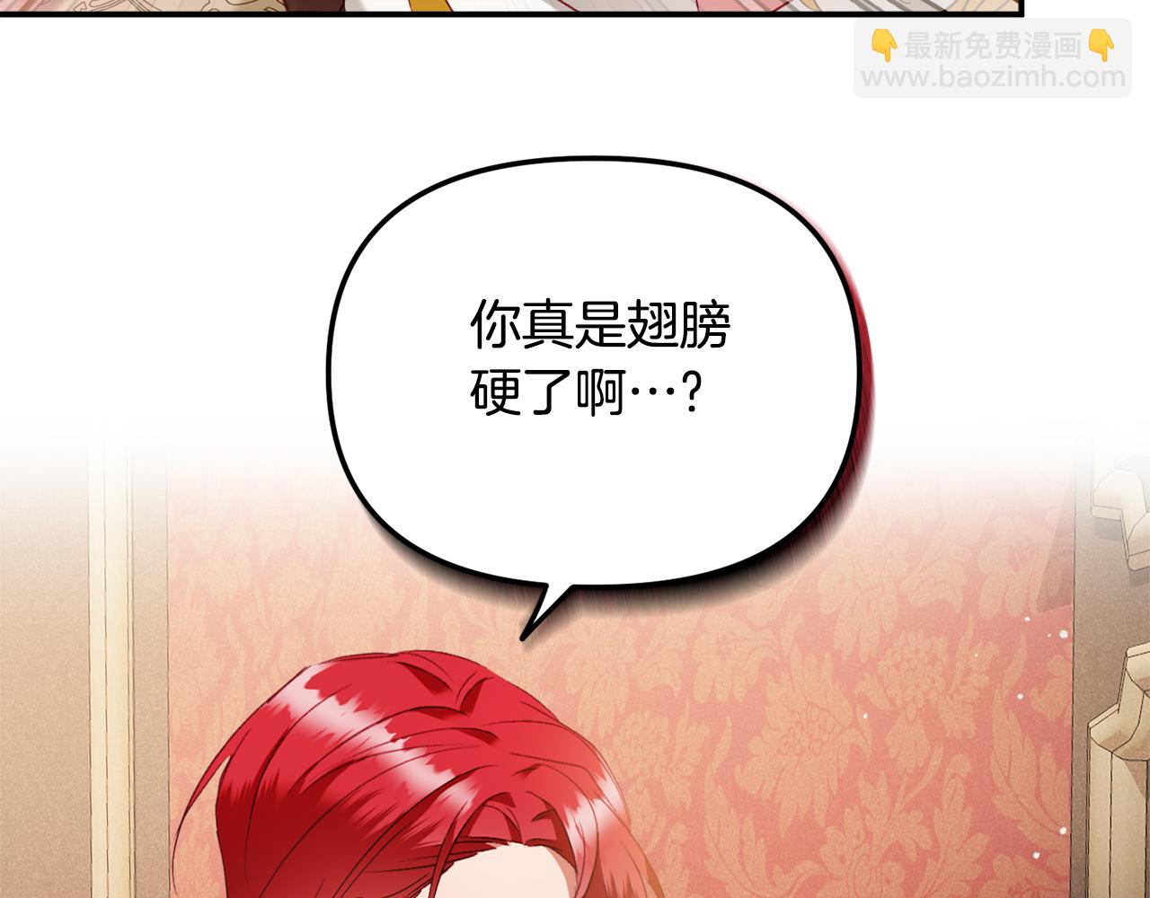 第48话 被迁怒110