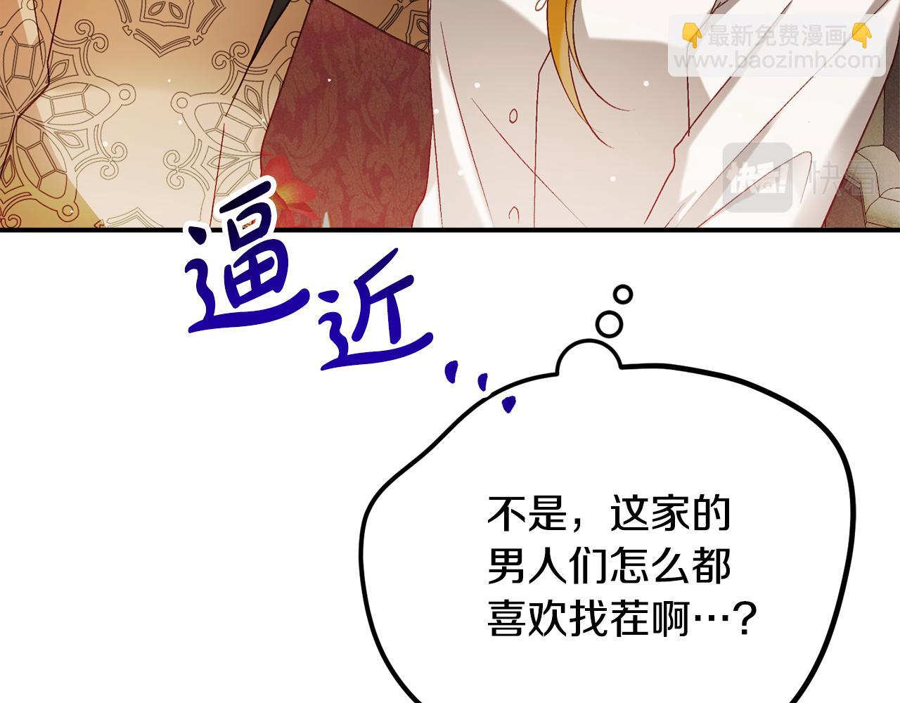 第48话 被迁怒112