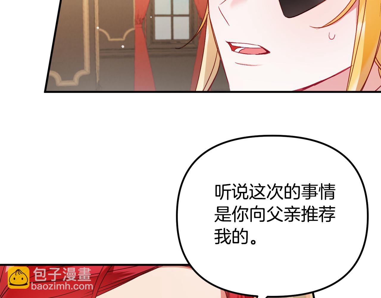 第48话 被迁怒115