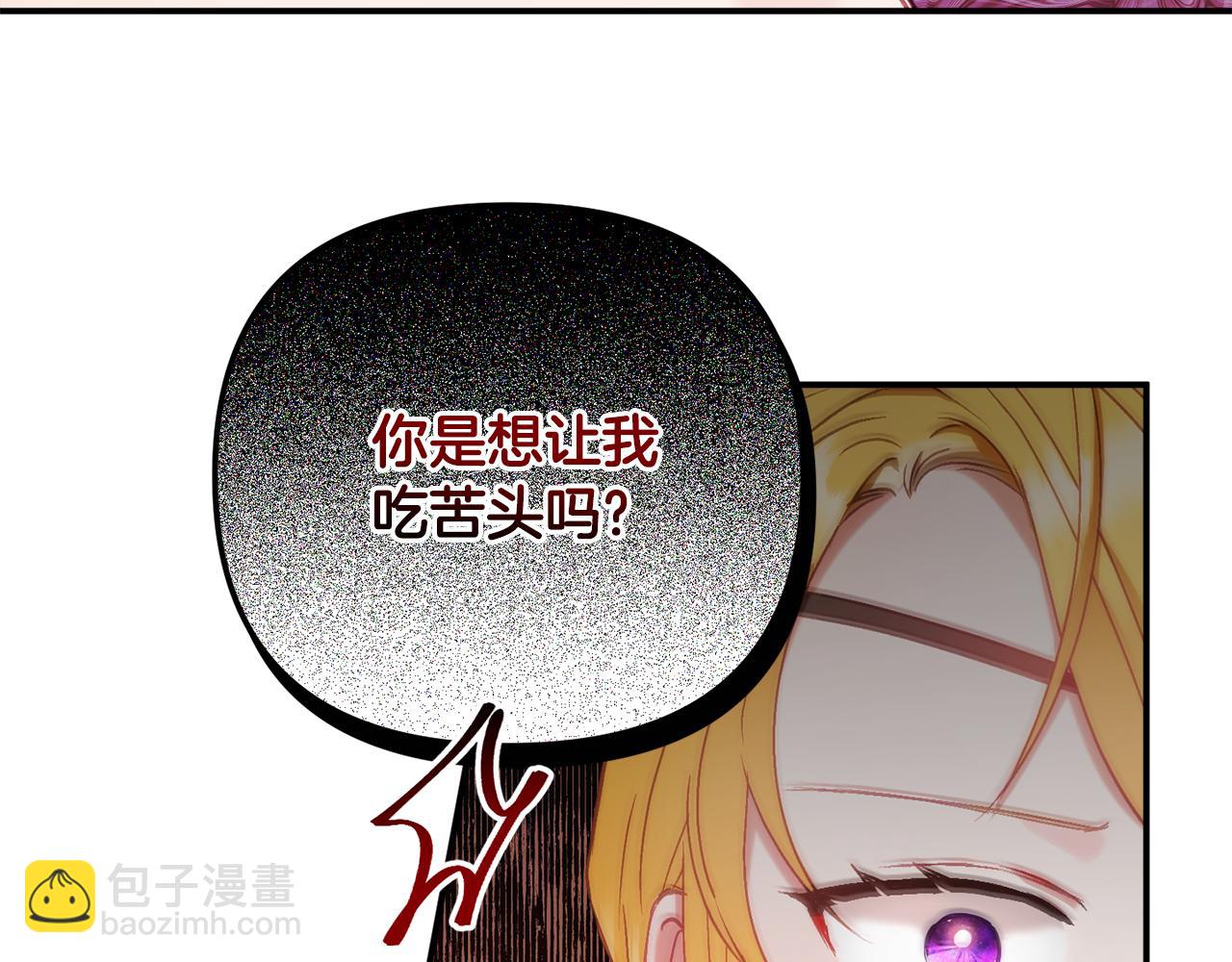 第48话 被迁怒118