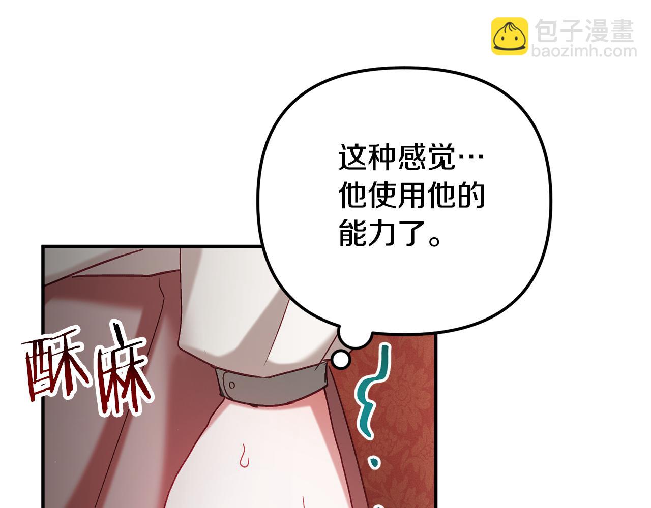 第48话 被迁怒120
