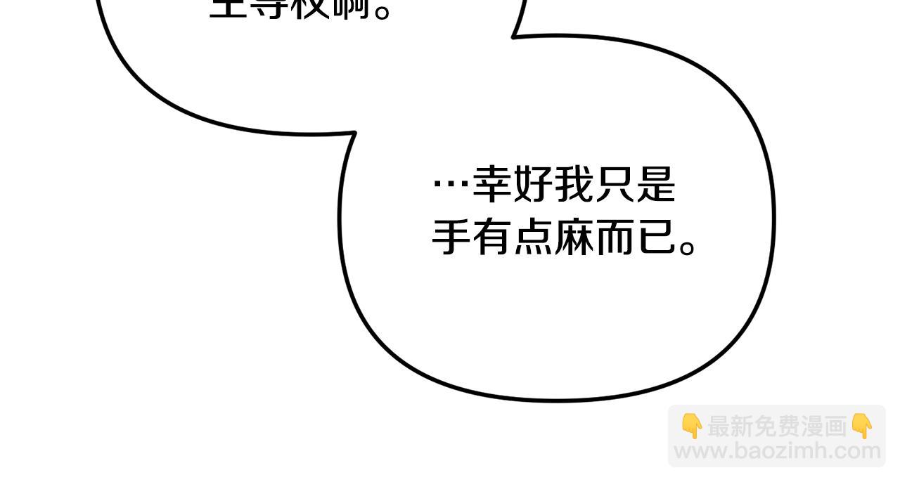 第48话 被迁怒122