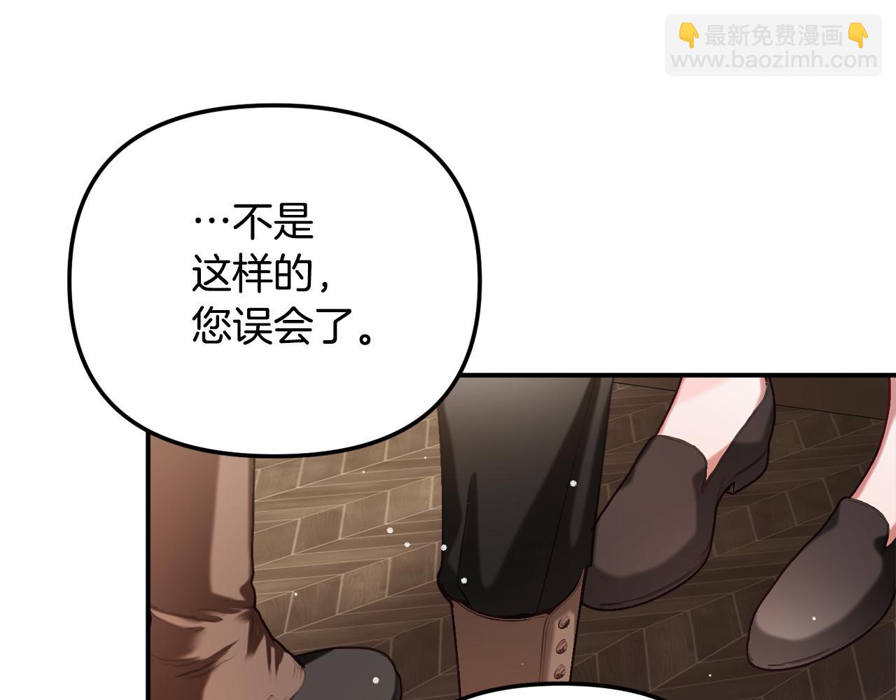第48话 被迁怒123