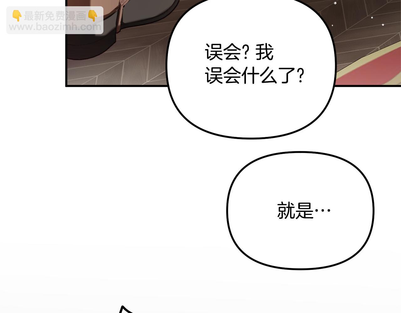 第48话 被迁怒124