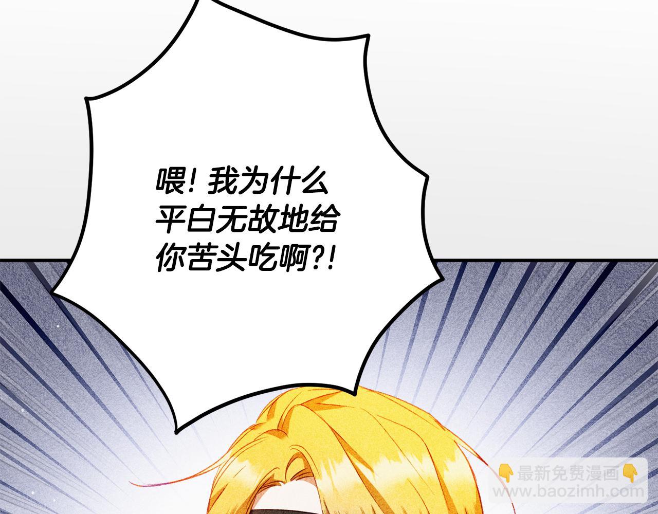 第48话 被迁怒125