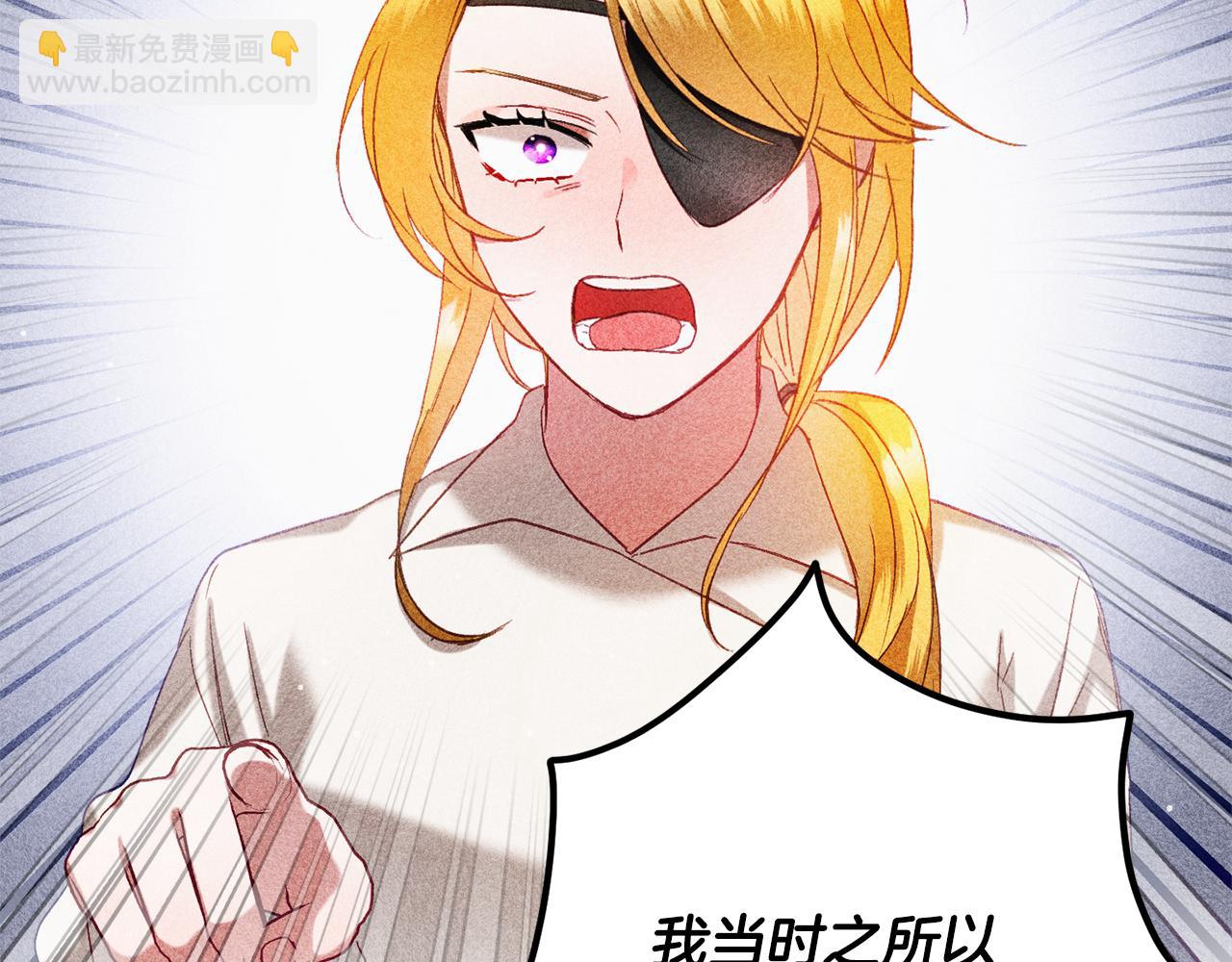第48话 被迁怒126