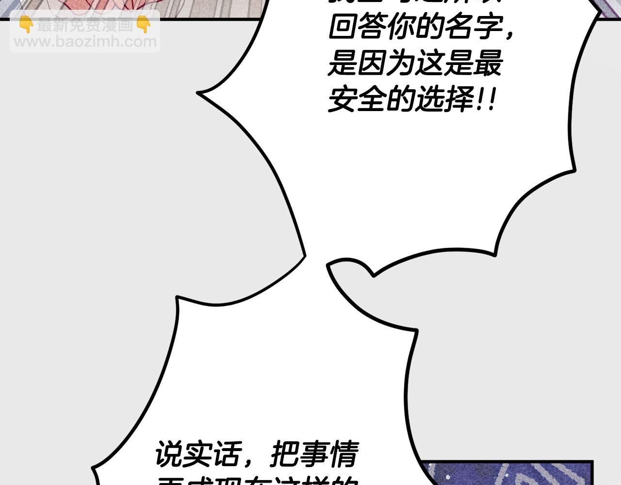 第48话 被迁怒127
