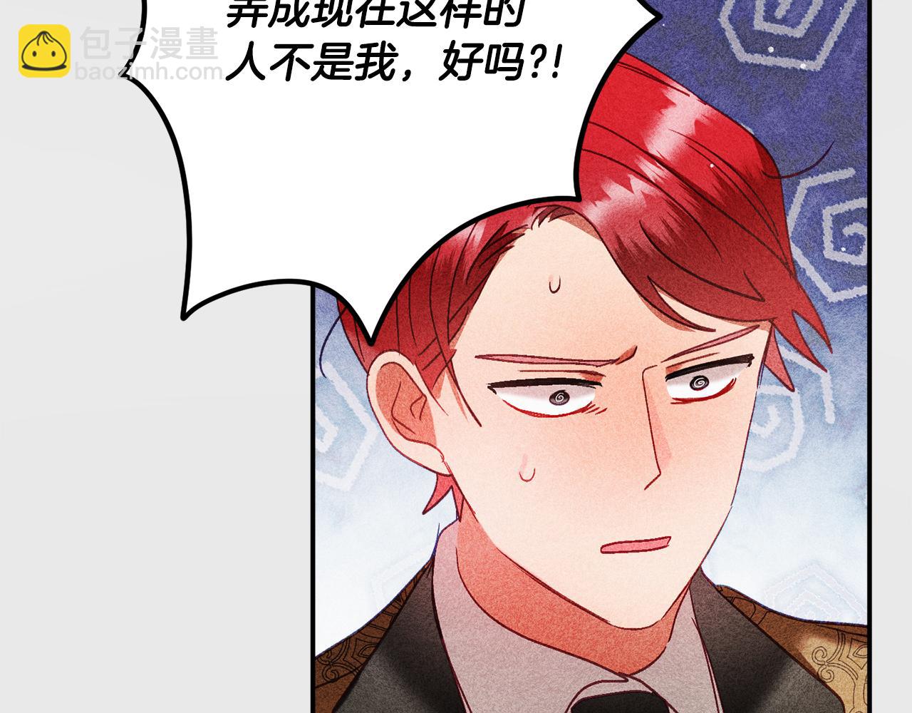 第48话 被迁怒128