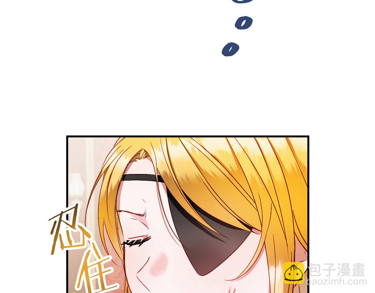 第48话 被迁怒132