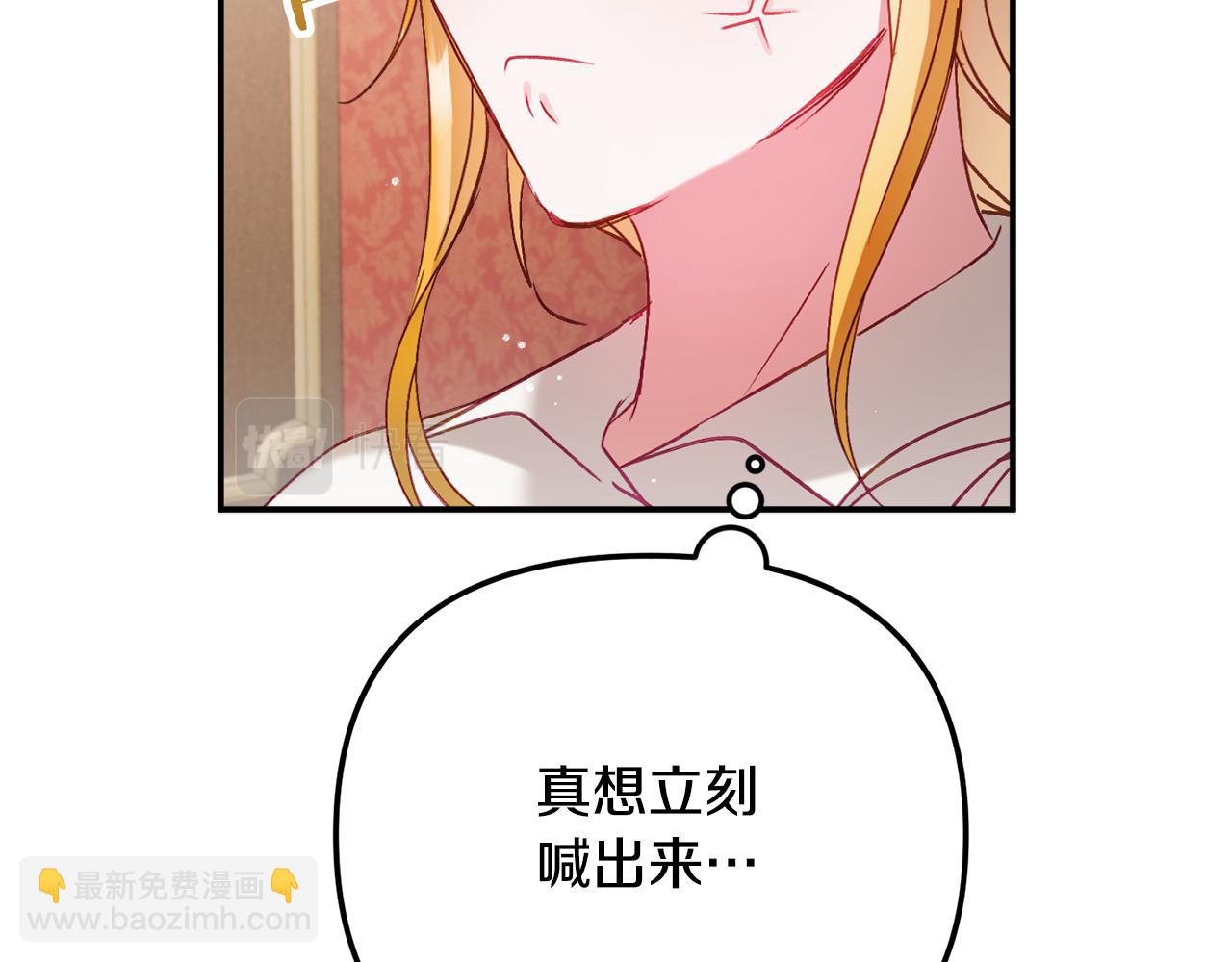 第48话 被迁怒133