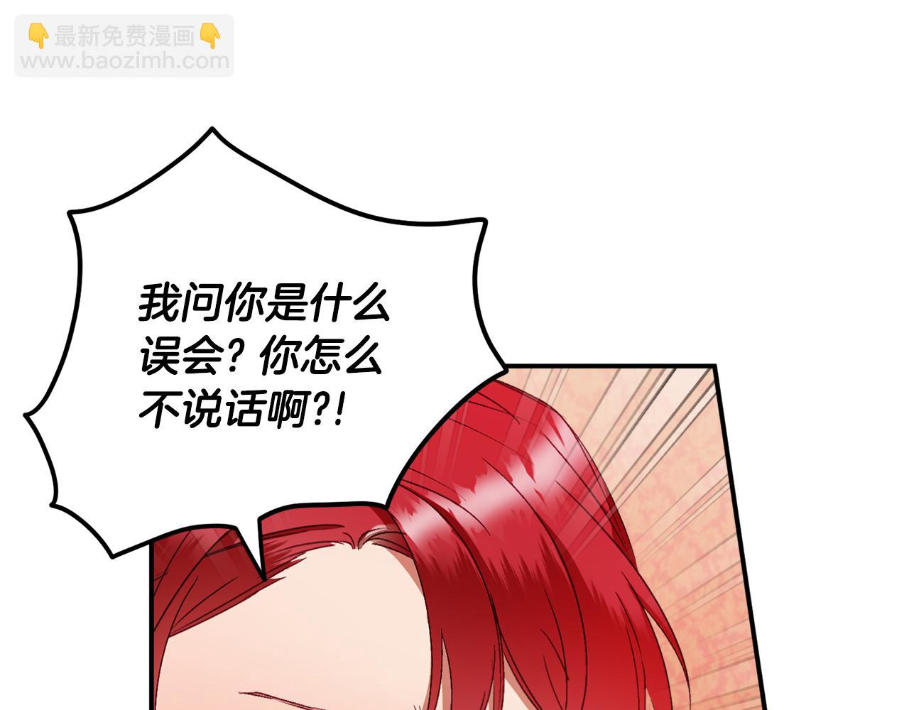 第48话 被迁怒135
