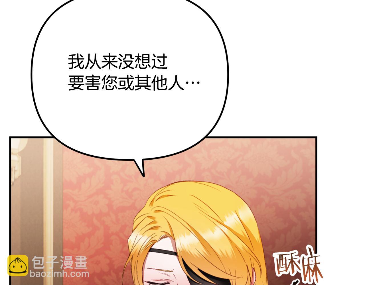 第48话 被迁怒137