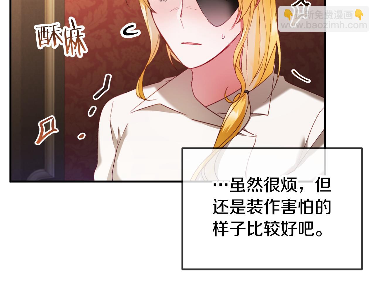 第48话 被迁怒138