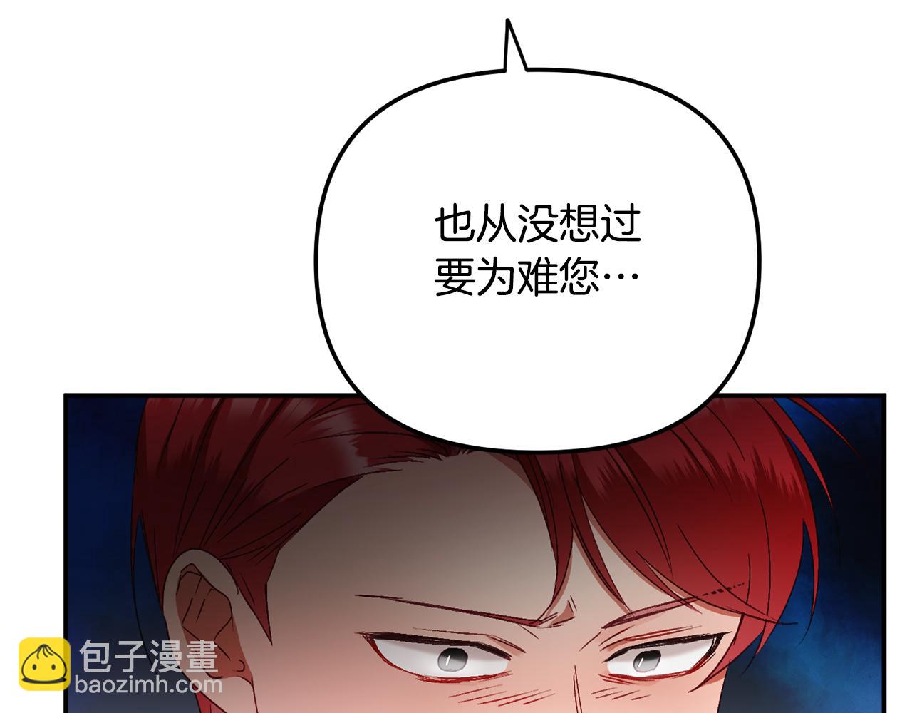 第48话 被迁怒139