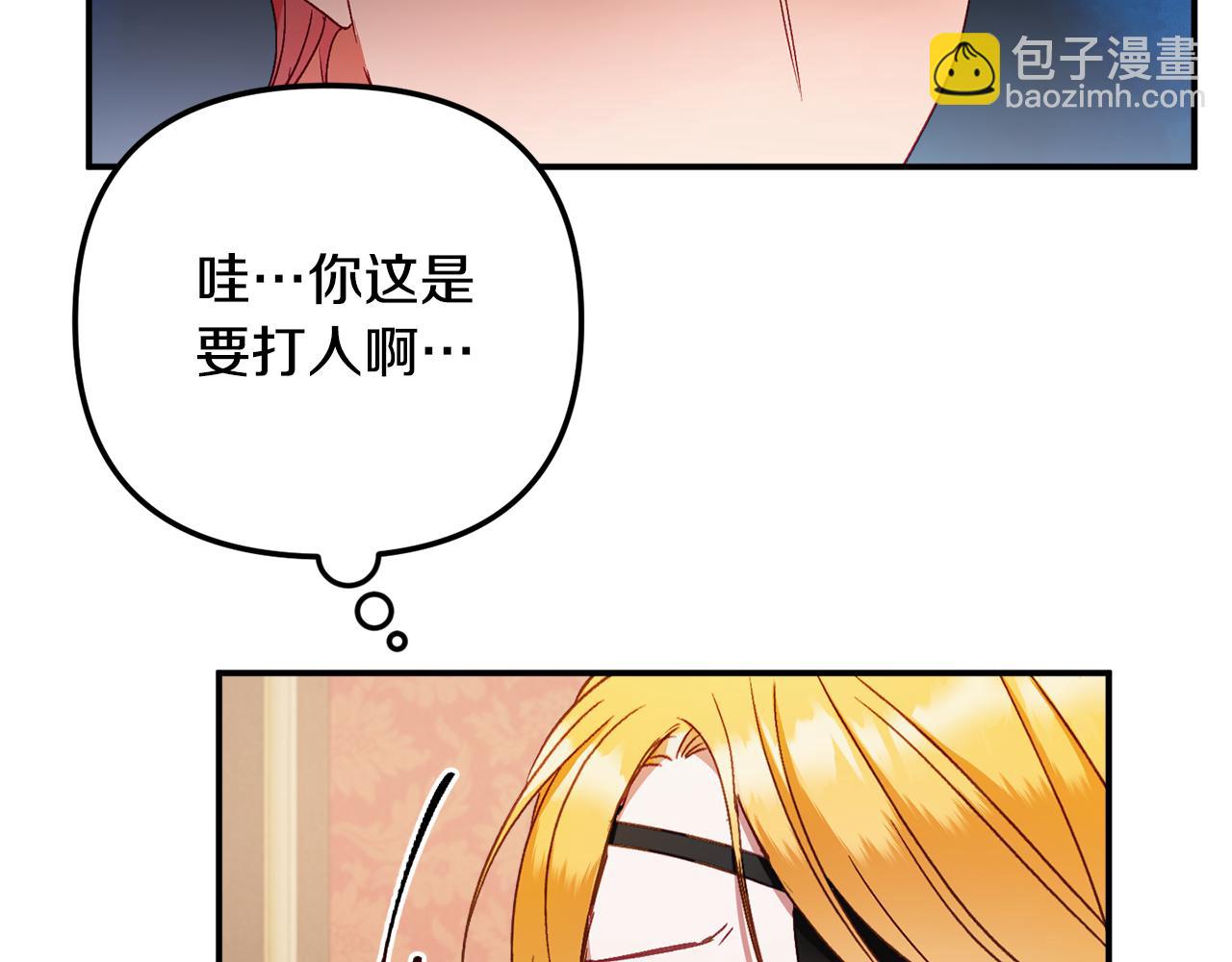 第48话 被迁怒140