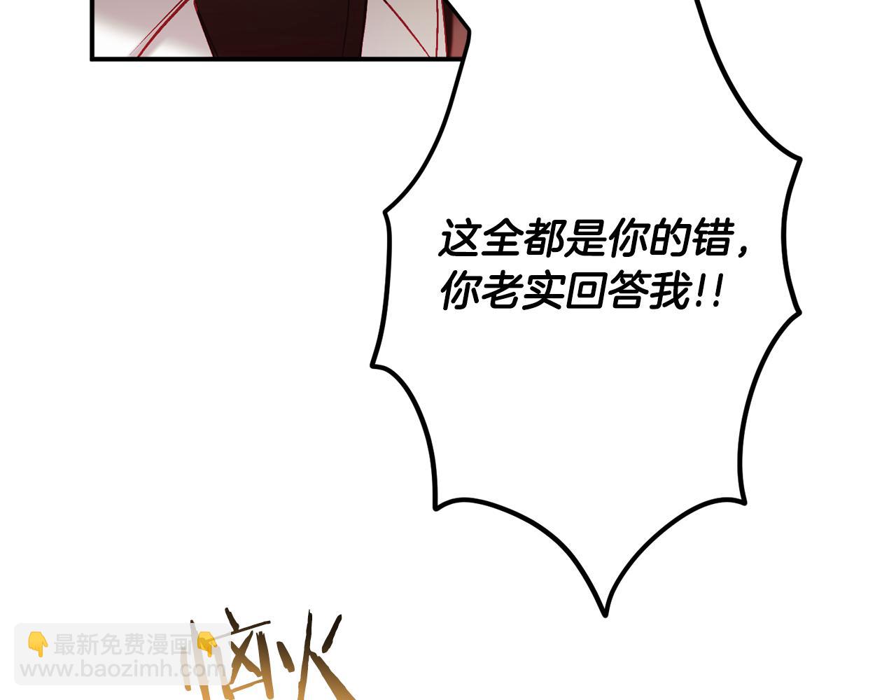 第48话 被迁怒144