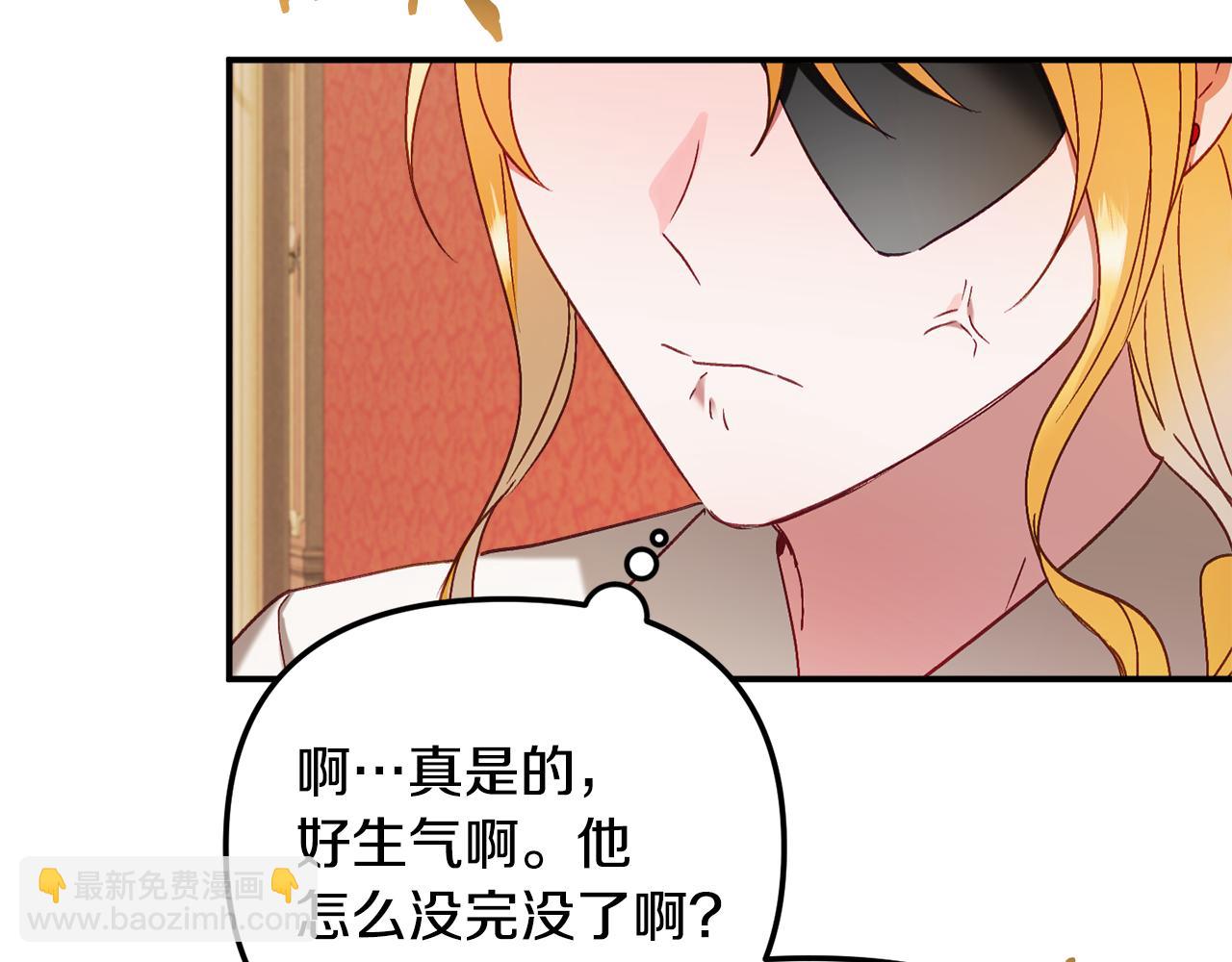 第48话 被迁怒145