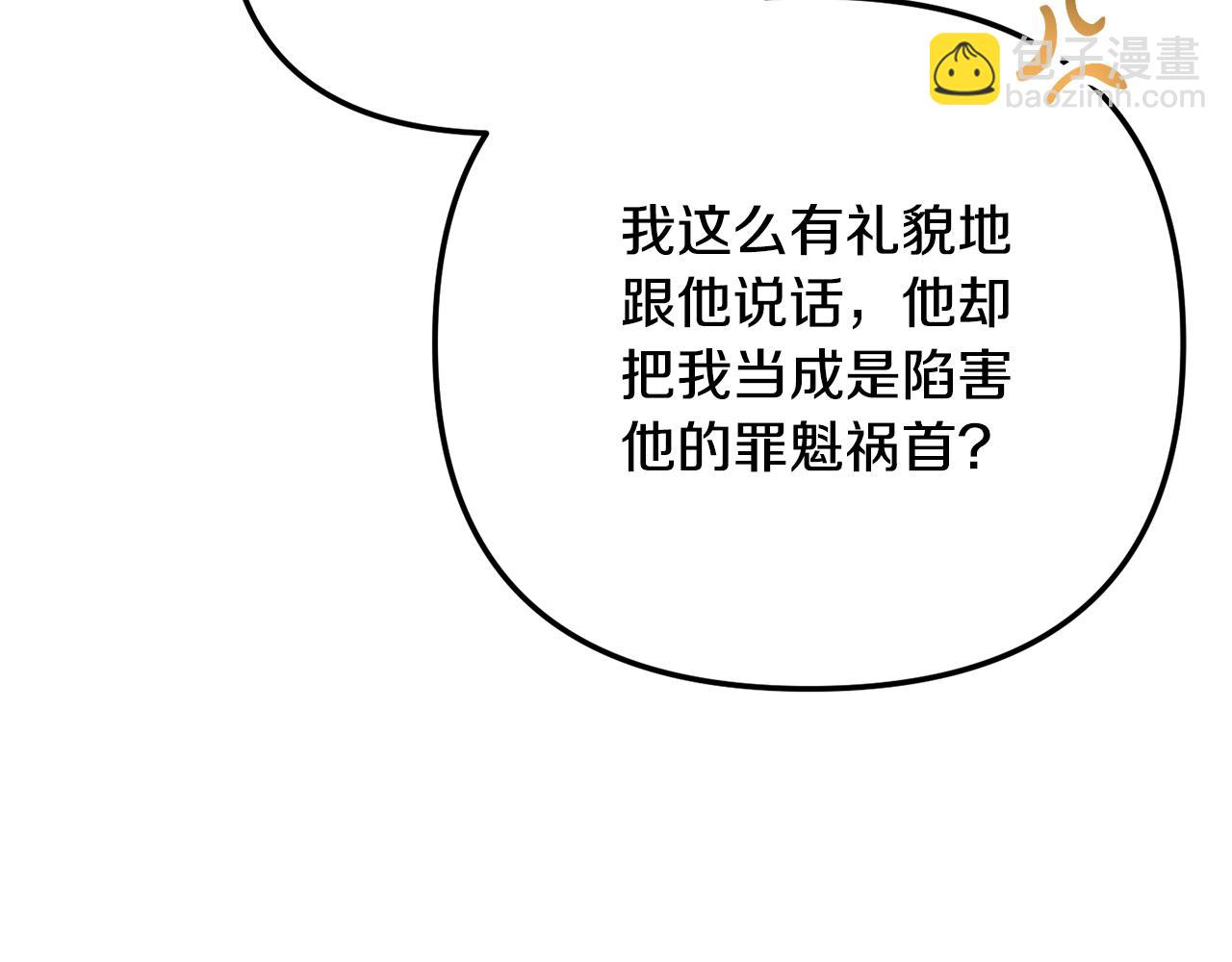 第48话 被迁怒146