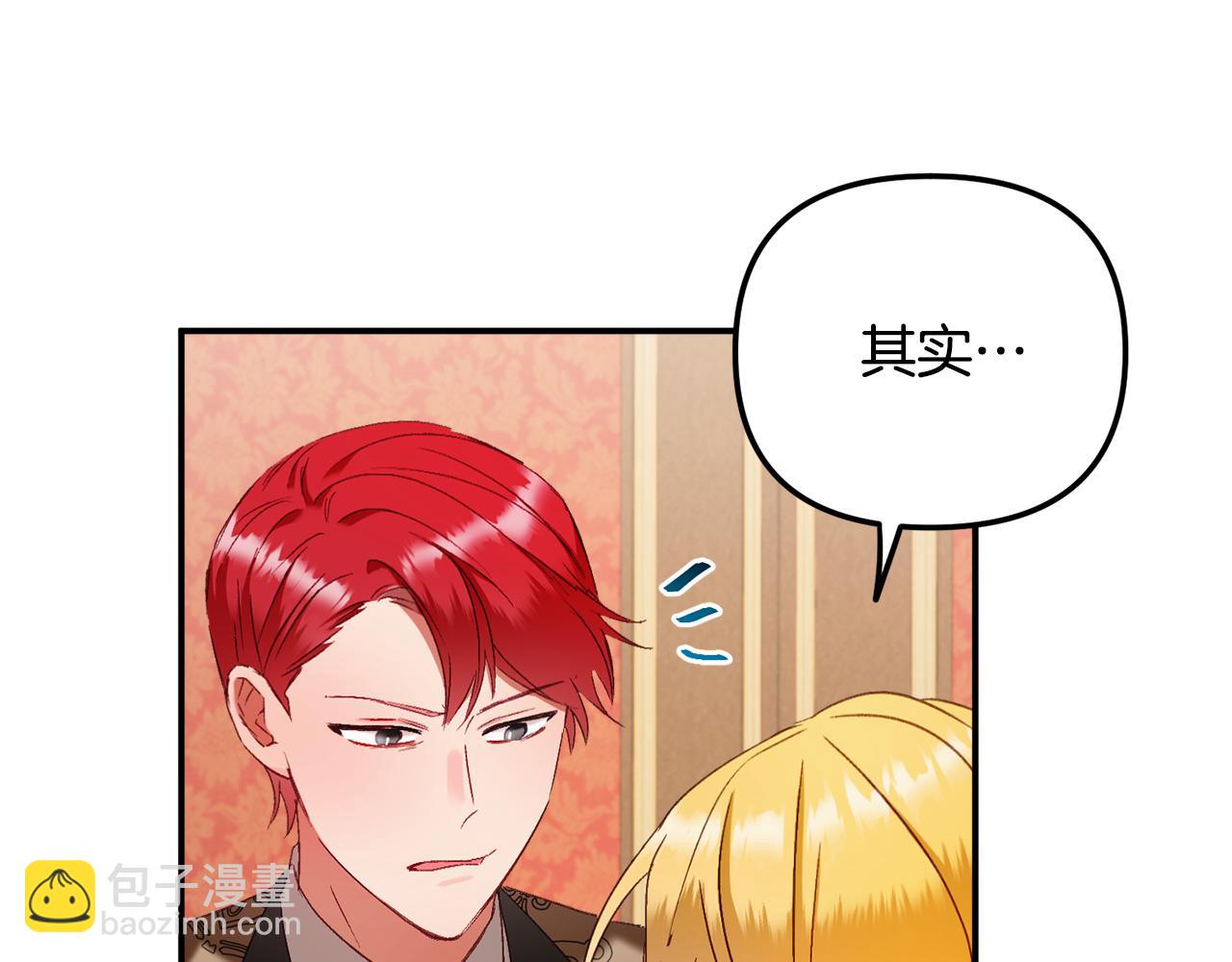 第48话 被迁怒148