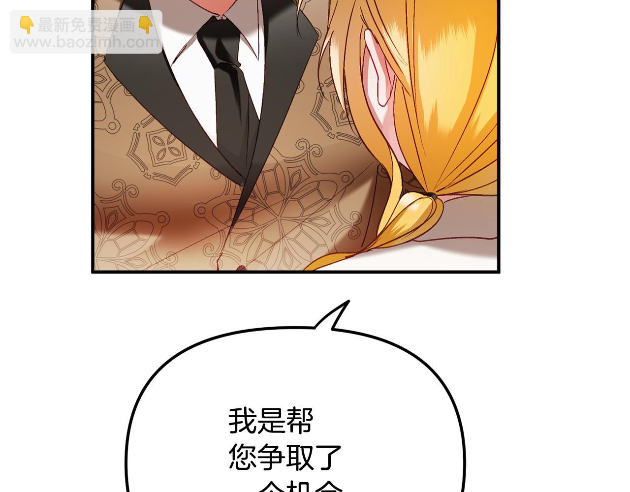 第48话 被迁怒149