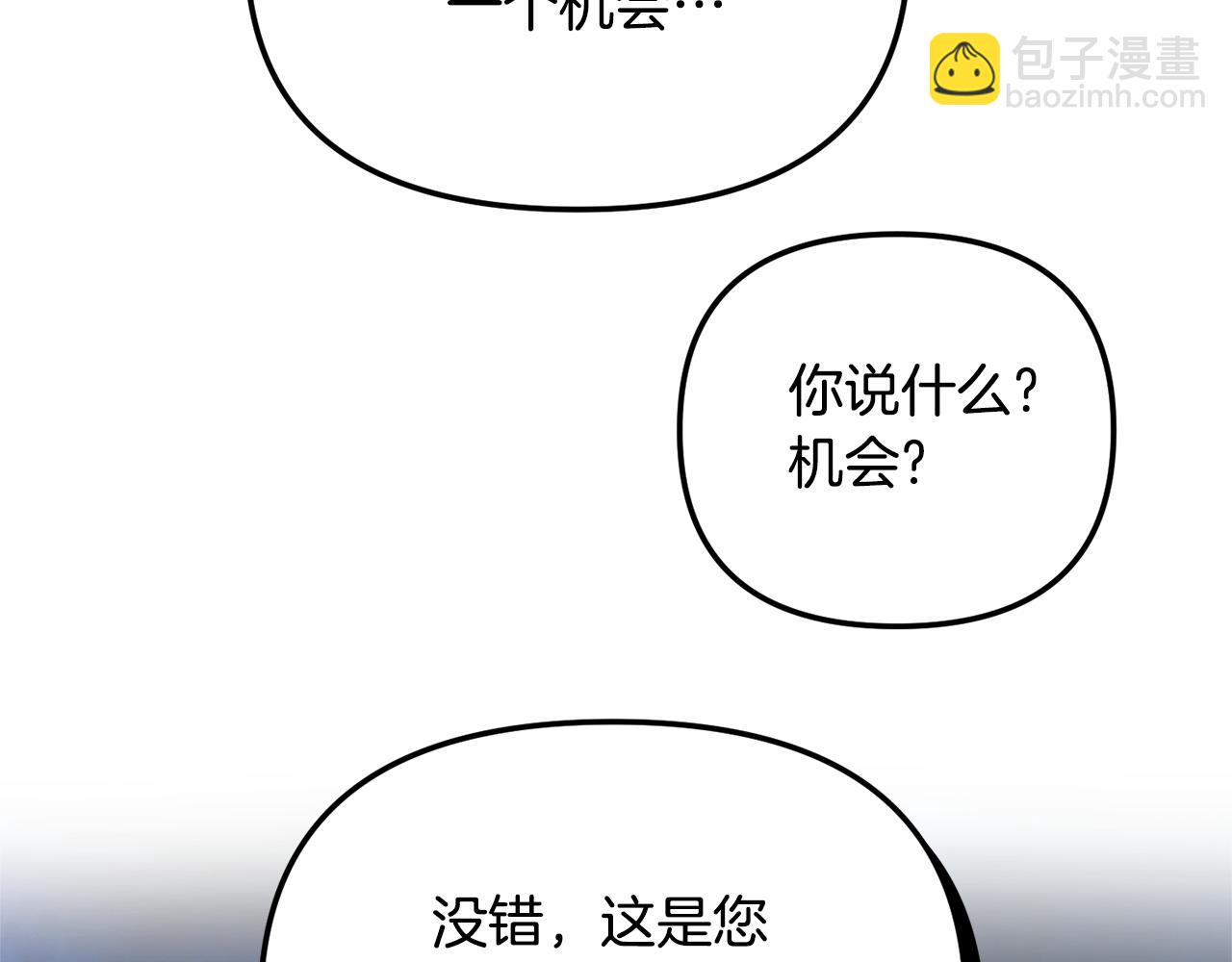 第48话 被迁怒150