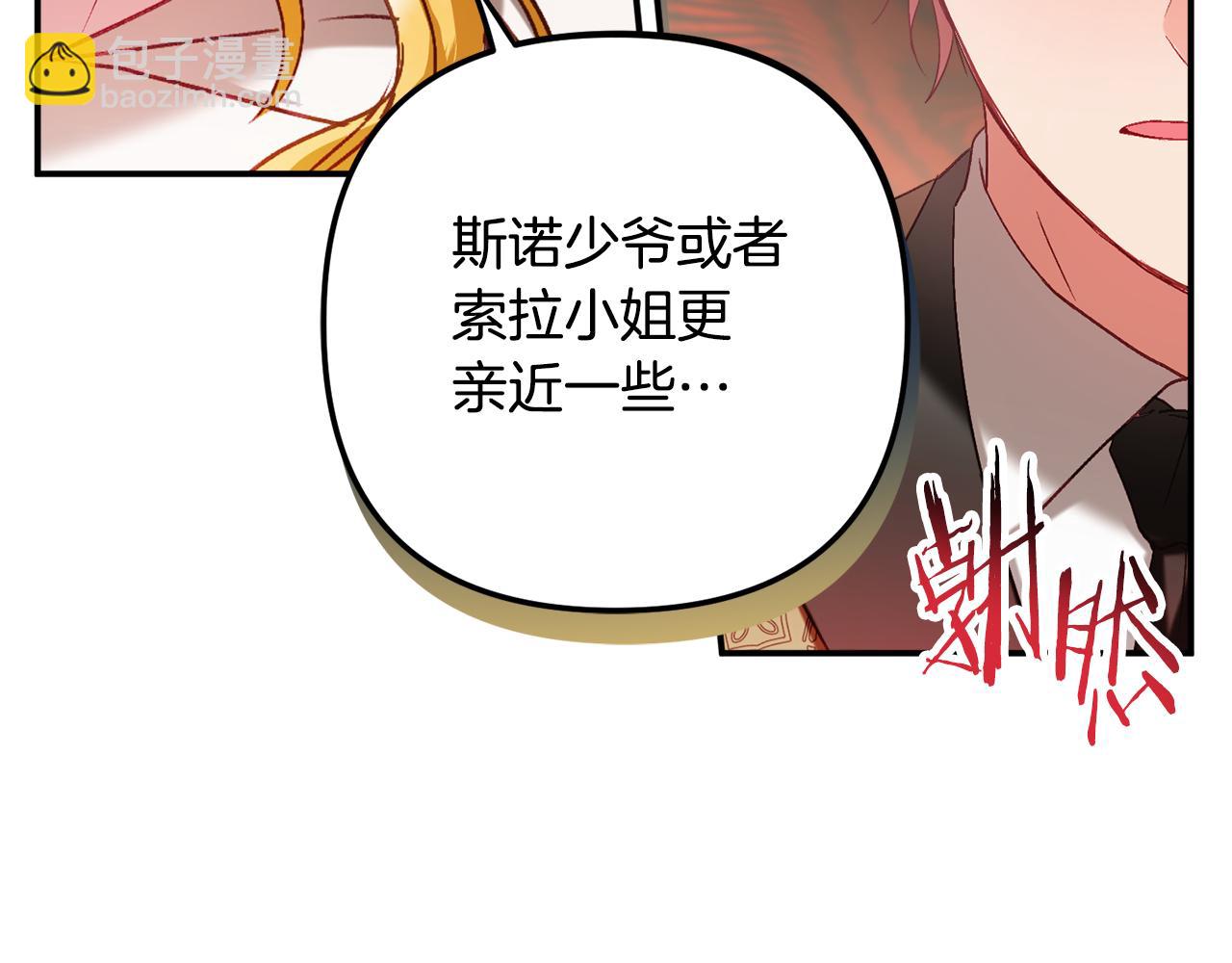 第48话 被迁怒156