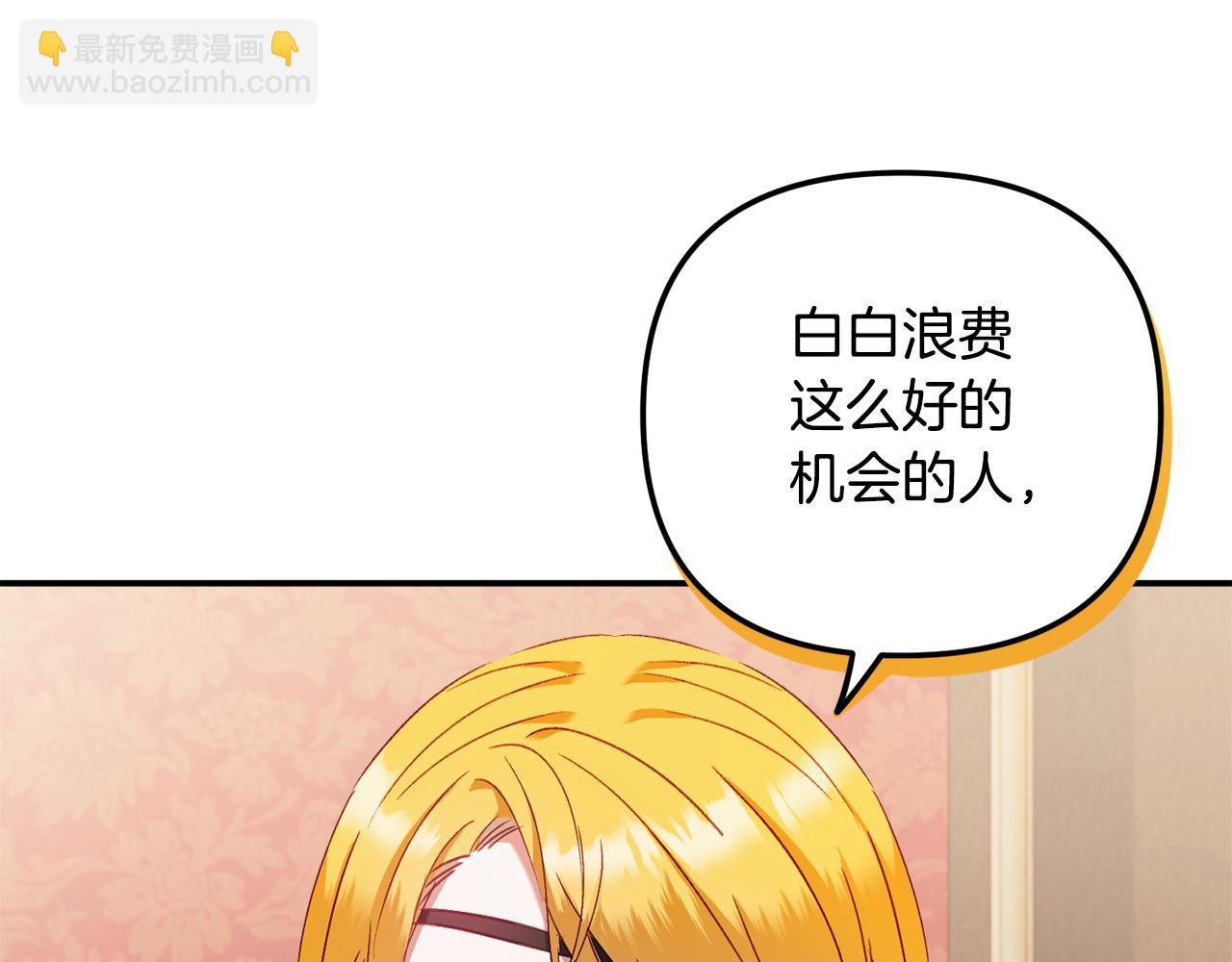 第48话 被迁怒161
