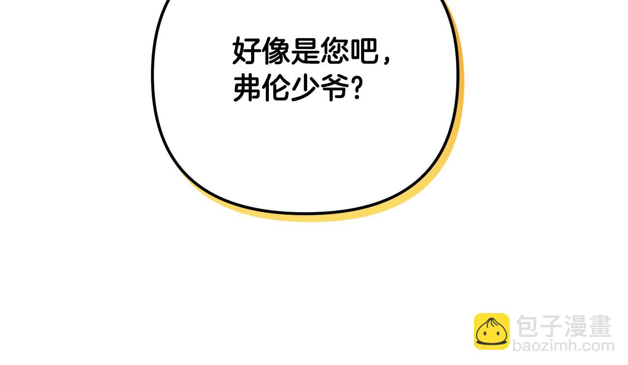 第48话 被迁怒163