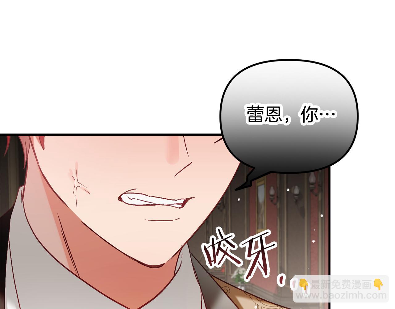 第48话 被迁怒164