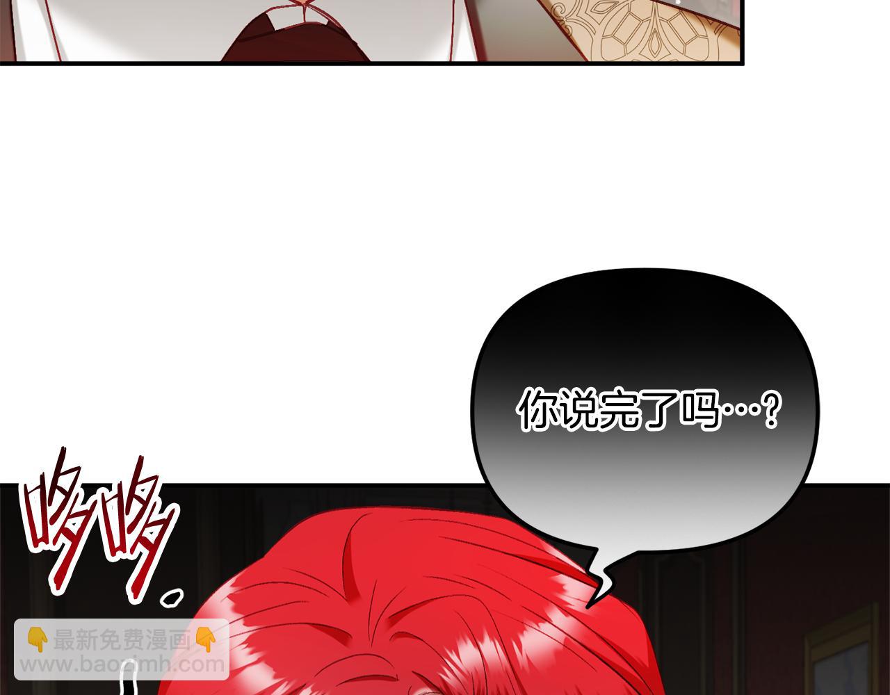 第48话 被迁怒165