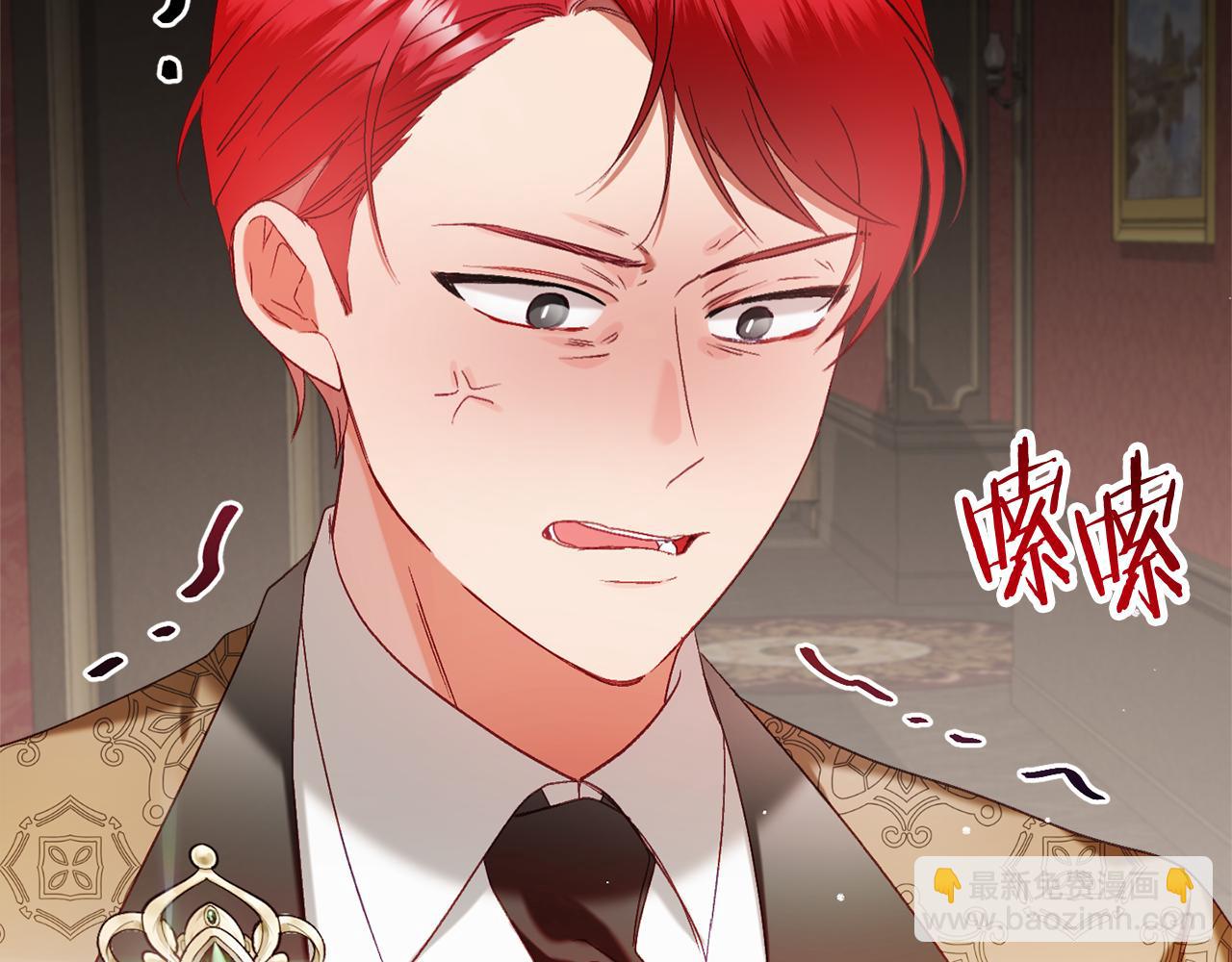第48话 被迁怒166