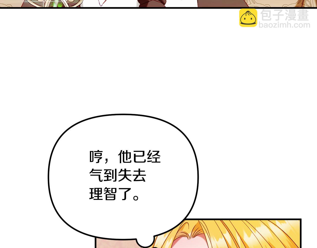 第48话 被迁怒167
