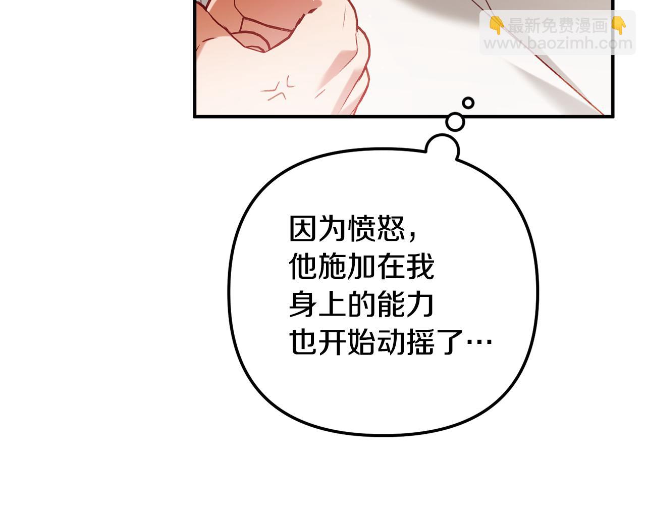 第48话 被迁怒169