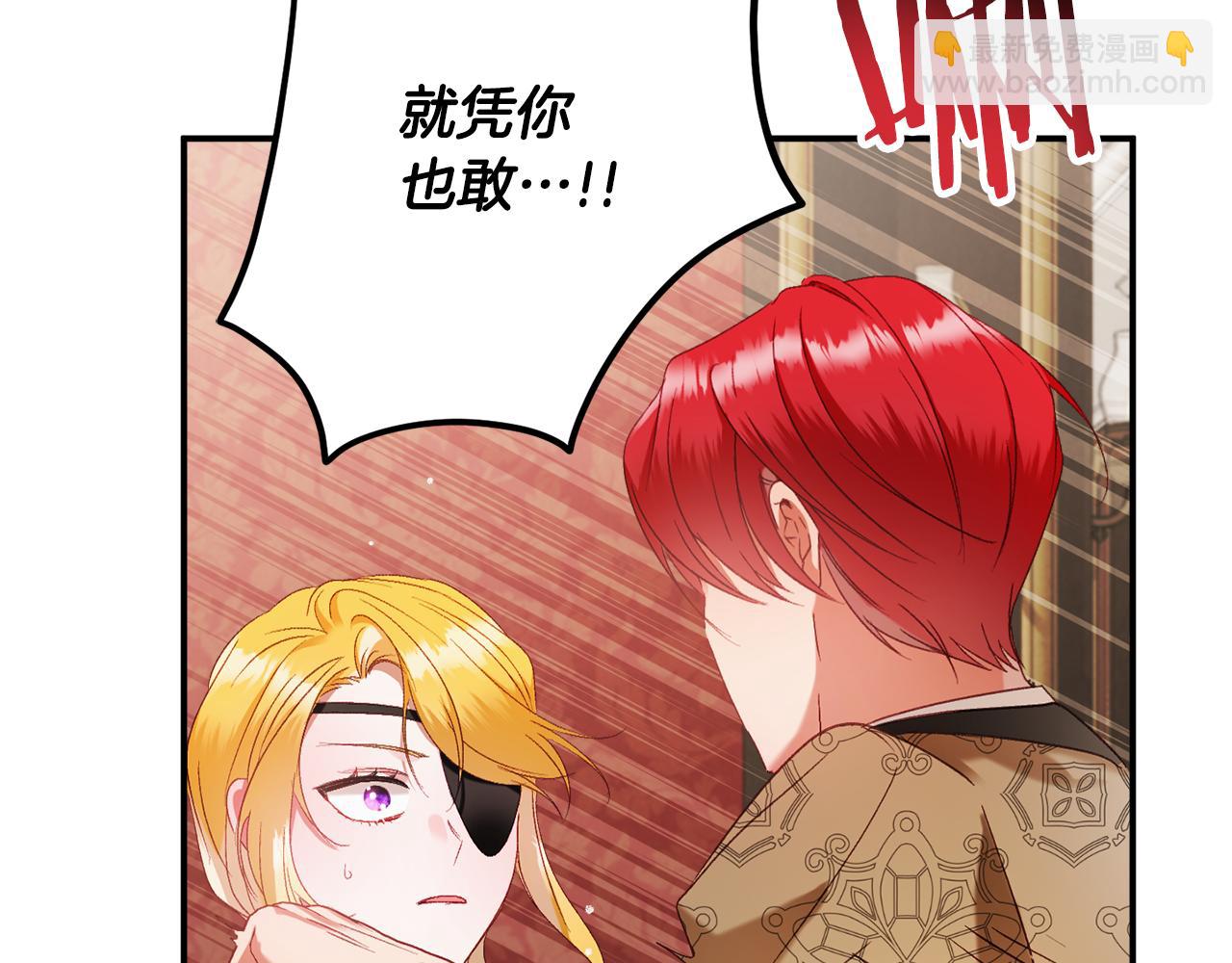 第48话 被迁怒172