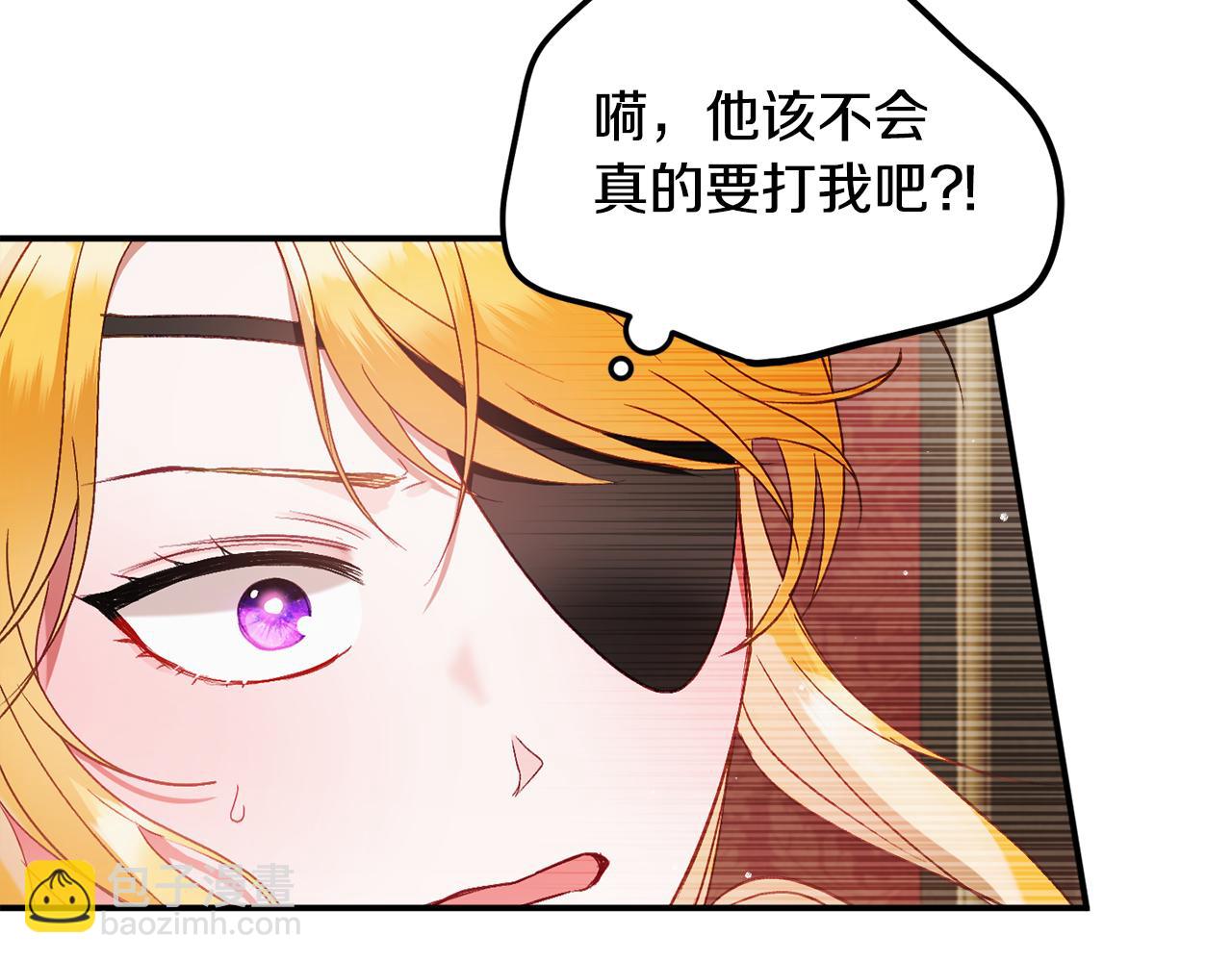 第48话 被迁怒174