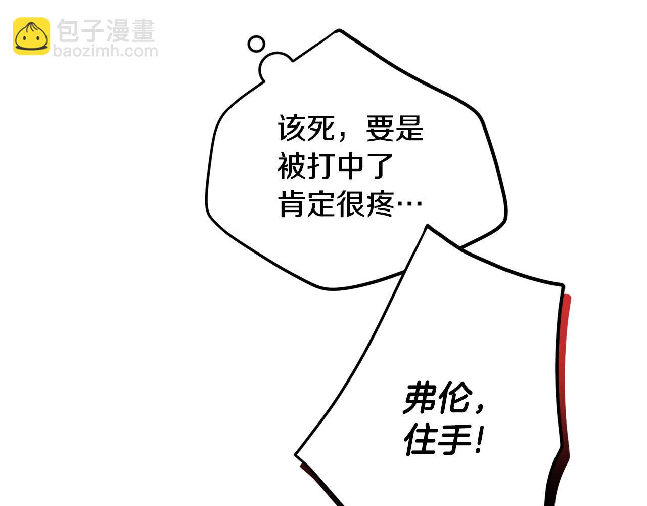 第48话 被迁怒175