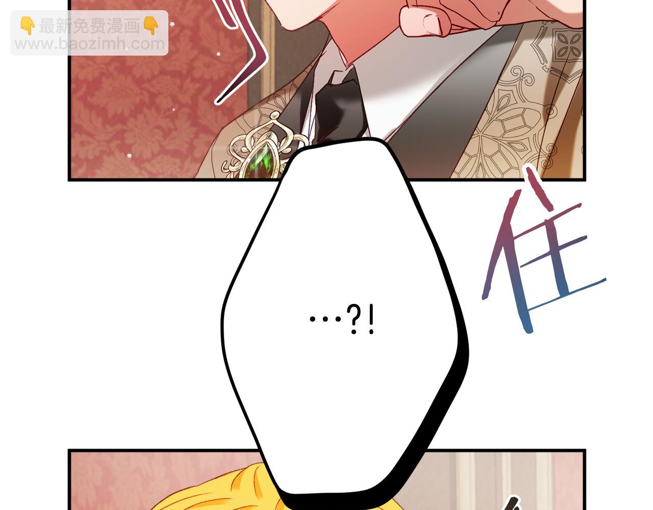 第48话 被迁怒179