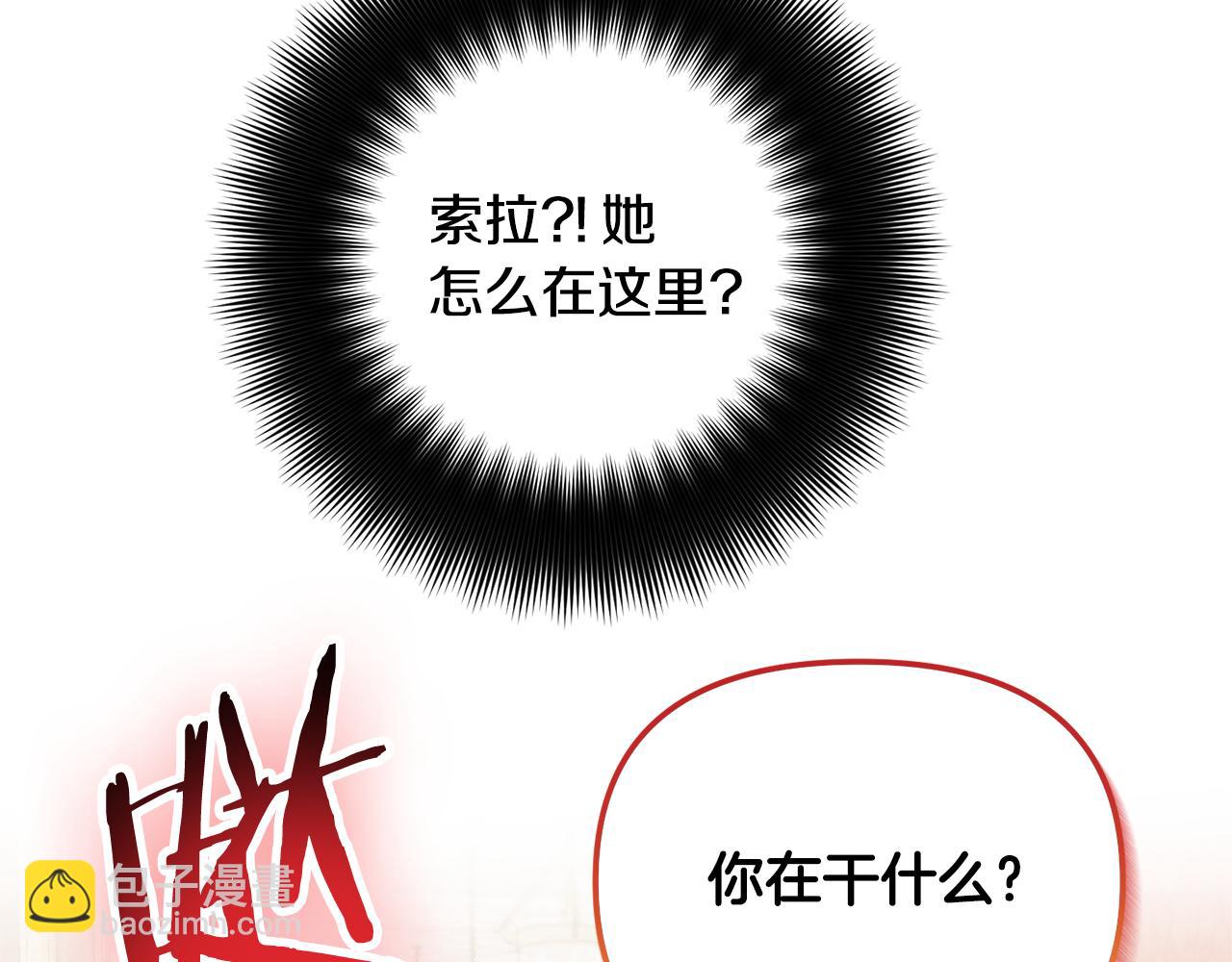 第48话 被迁怒181
