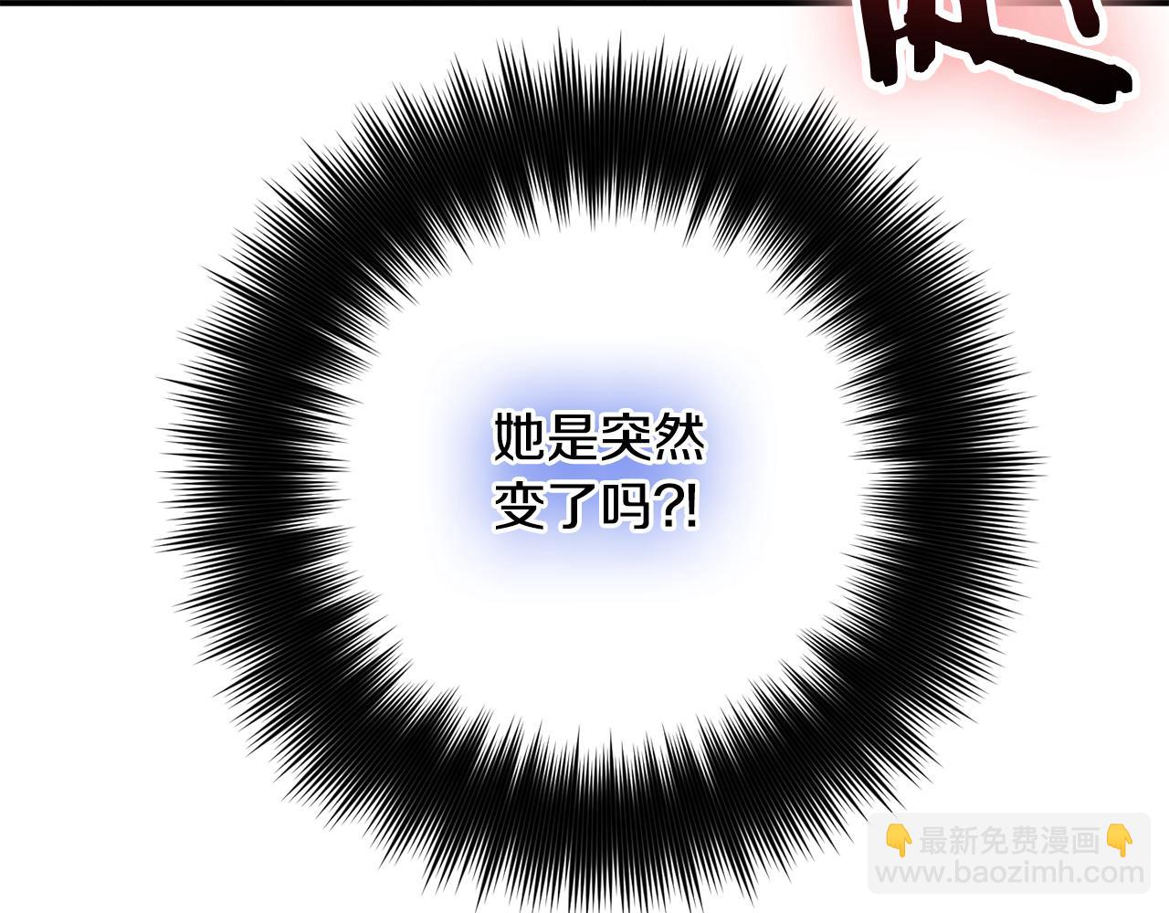 第48话 被迁怒184