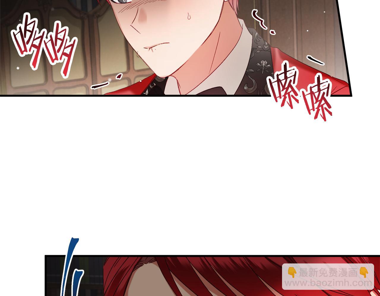 第48话 被迁怒19