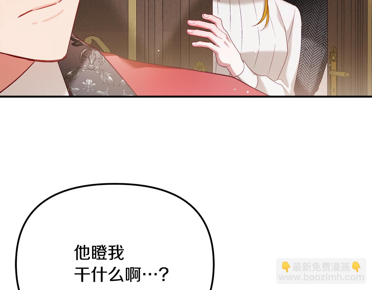 第48话 被迁怒22