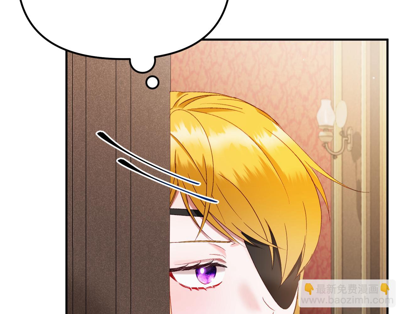 第48话 被迁怒23